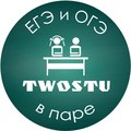 Курсы TwoStu -  Великий Новгород